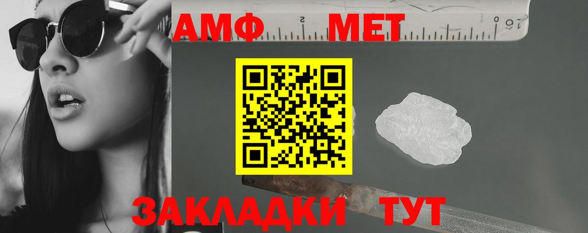 Амфетамин  АМФЕТАМИН  Павлово  Вход с VPN  АМФЕТАМИН 98% 
