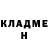 Метадон белоснежный Justice JoyceTV