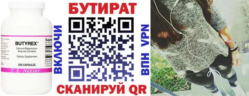 ОМГ ОМГ зеркало Павлово Бутират оксибутират