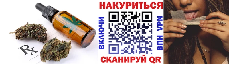 mega зеркало  Павлово  Еда ТГК марихуана 