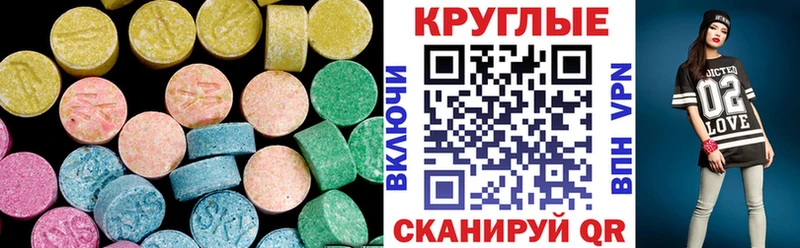 OMG Павлово Экстази 280мг закладка