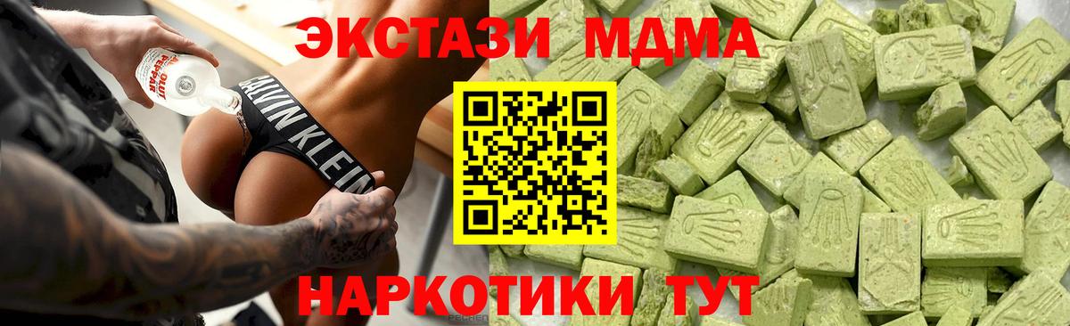 АМФЕТАМИН Павлово
