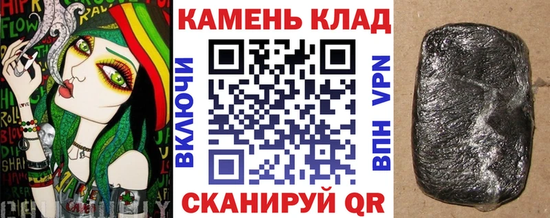 МЕГА рабочий сайт Павлово Гашиш гарик