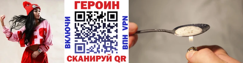 хочу   Павлово  даркнет наркотические препараты  ГЕРОИН афганец 
