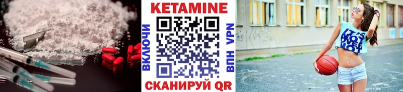 КЕТАМИН VHQ  Павлово 
