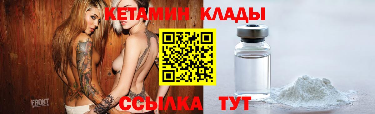 Канабис  Павлово  Гашиш  Где купить наркотики?  Мефедрон кристаллы  Вход с VPN  Альфа ПВП СК  