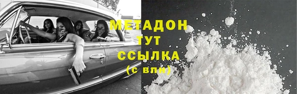 мефедрон Алексеевка
