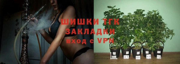 бутик Зеленокумск