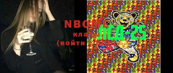 мефедрон Алексеевка
