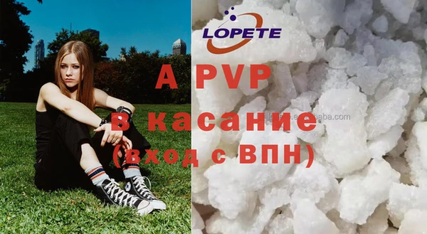 мефедрон Алексеевка