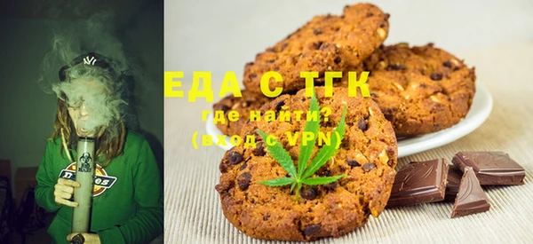 мефедрон Алексеевка