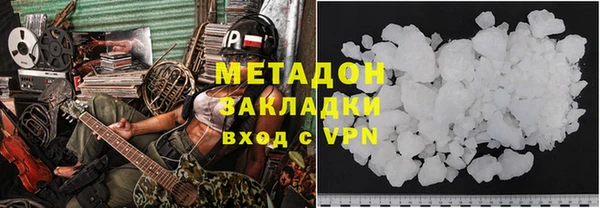метадон Алзамай