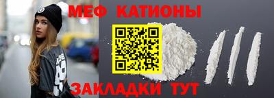 кристаллы Чебаркуль