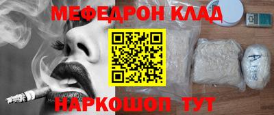 кристаллы Чебаркуль