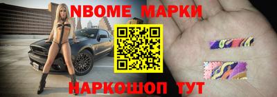 ешки Чебоксары