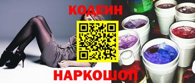 шишки Чапаевск