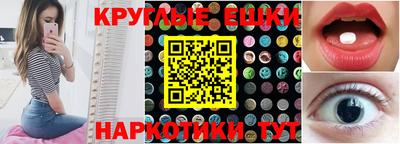 кристаллы Чебаркуль