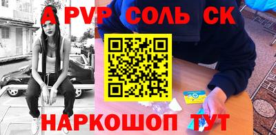 кристаллы Чебаркуль