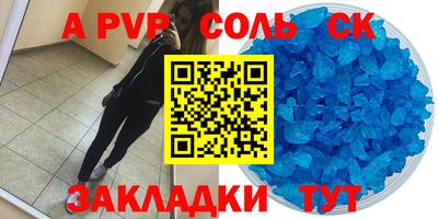 ешки Чебоксары