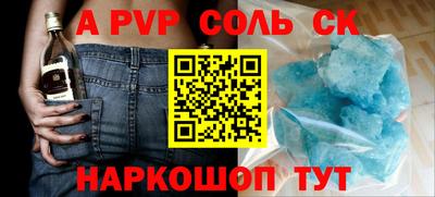 ешки Чебоксары
