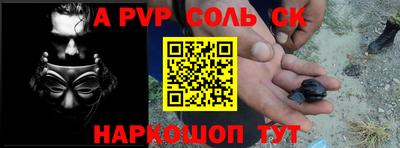 кристаллы Чебаркуль