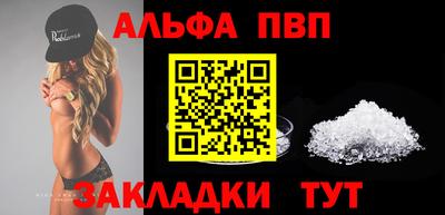 кристаллы Чебаркуль
