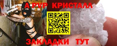 шишки Чапаевск