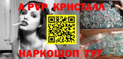 шишки Чапаевск