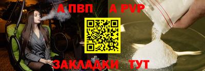 шишки Чапаевск