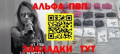 кристаллы Чебаркуль