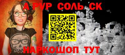 кристаллы Чебаркуль