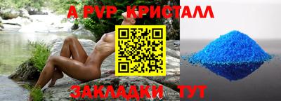 шишки Чапаевск