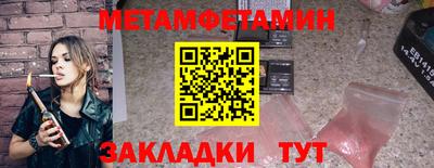 кристаллы Чебаркуль