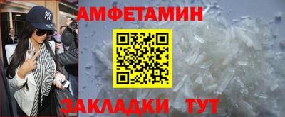 шишки Чапаевск