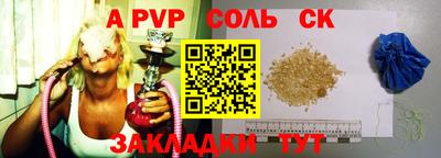 ешки Чебоксары