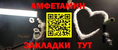 шишки Чапаевск