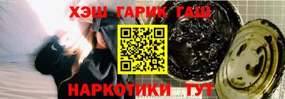 кристаллы Чебаркуль