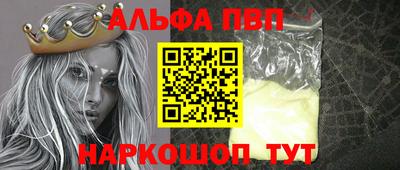 шишки Чапаевск