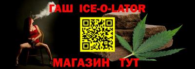 кристаллы Чебаркуль