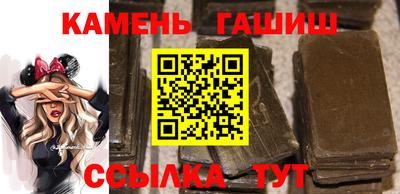 шишки Чапаевск