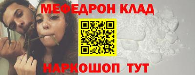 кристаллы Чебаркуль