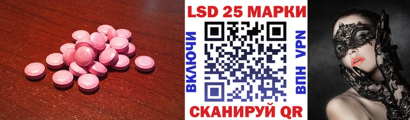 продажа наркотиков  Павлово  Лсд 25 экстази кислота 