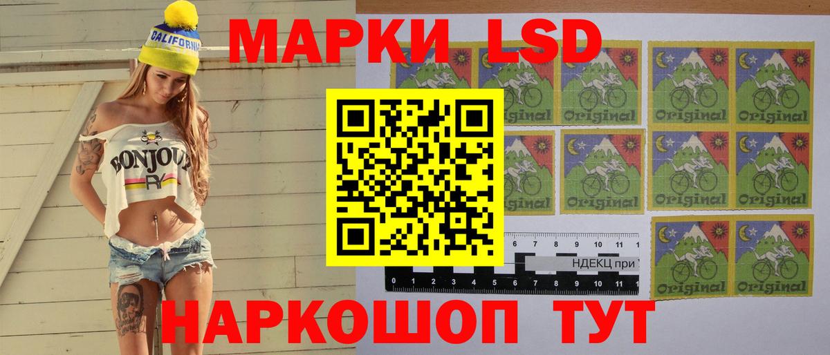 Павлово  ЛСД экстази кислота  Вход с VPN 