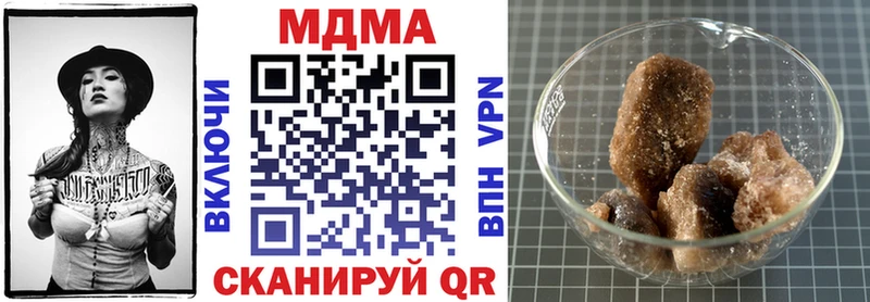blacksprut ссылки  сколько стоит  Павлово  MDMA Molly 