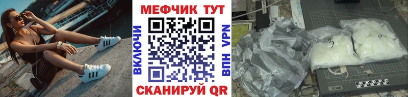 Мефедрон VHQ  Павлово 