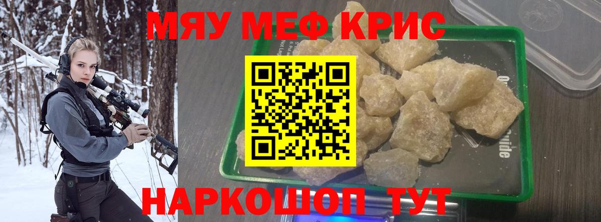МЕФ VHQ  Вход с VPN  МЕФ  Павлово 