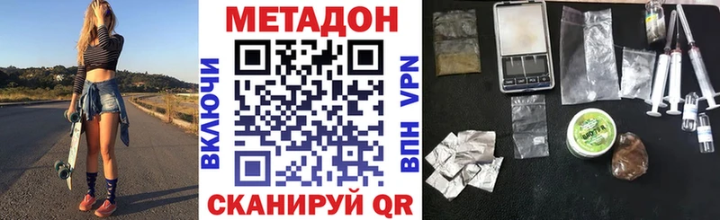 магазин  наркотиков  Павлово  МЕТАДОН мёд 