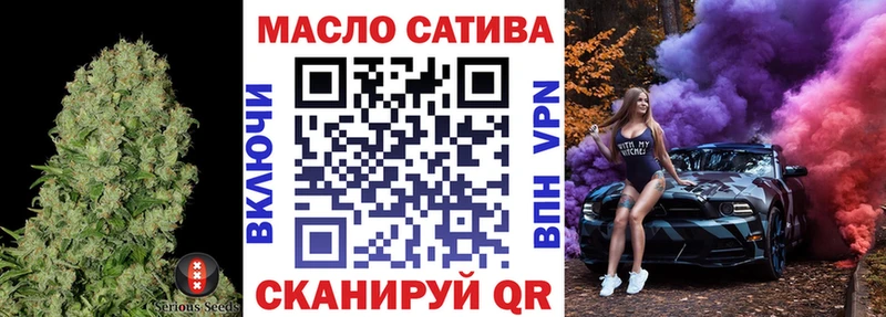 ТГК гашишное масло  кракен ONION  Павлово 