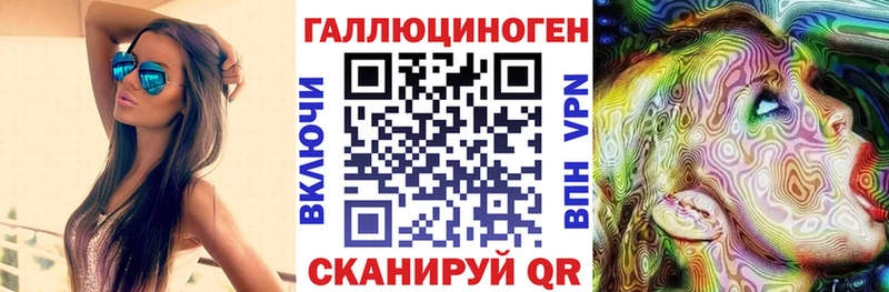 Псилоцибиновые грибы Psilocybe  где можно купить   Павлово 