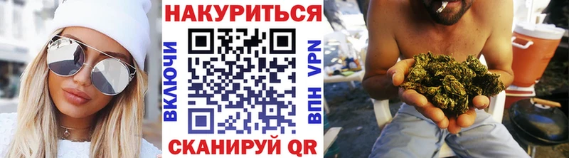 Бошки Шишки индика наркота Павлово